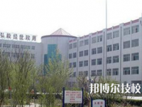 保定工程技術(shù)學(xué)校2023年招生簡章