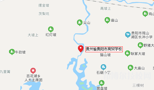 貴州商貿(mào)學校地址在哪里  