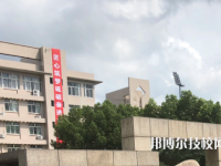 杭州臨平職業(yè)高級中學2021年報名條件、招生要求、招生對象