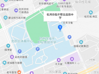 杭州臨平職業(yè)高級中學地址在哪里