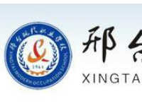 邢臺現(xiàn)代職業(yè)學(xué)校2023年學(xué)費(fèi)、收費(fèi)多少