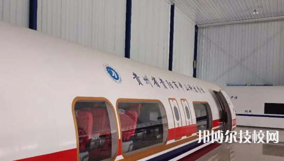 貴陽(yáng)中山科技學(xué)校2021年報(bào)名條件、招生要求、招生對(duì)象