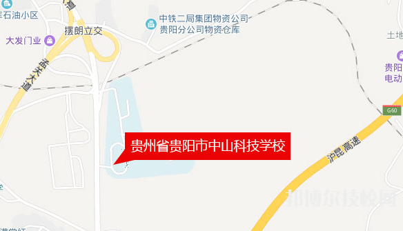 貴陽中山科技學(xué)校地址在哪里