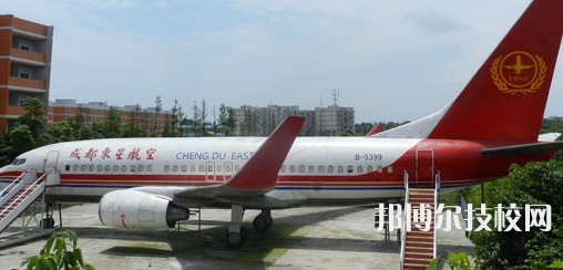 成都東星航空職業(yè)學(xué)校2021年有哪些專業(yè)