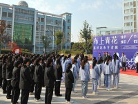 宿遷高等師范學(xué)校2021年報(bào)名條件、招生要求、招生對象