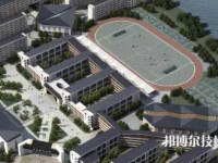 杭州良渚職業(yè)高級(jí)中學(xué)2021年招生辦聯(lián)系電話