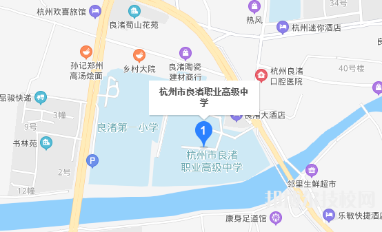 杭州良渚職業(yè)高級中學地址