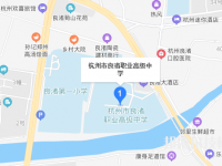 杭州良渚職業(yè)高級(jí)中學(xué)地址在哪里