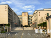 杭州良渚職業(yè)高級(jí)中學(xué)怎么樣、好不好