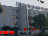 杭州喬司職業(yè)高級(jí)中學(xué)2021年學(xué)費(fèi)、收費(fèi)多少