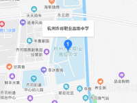 杭州喬司職業(yè)高級(jí)中學(xué)地址在哪里