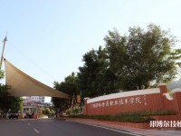 廣州涉外學(xué)院中職部2023年招生錄取分數(shù)線