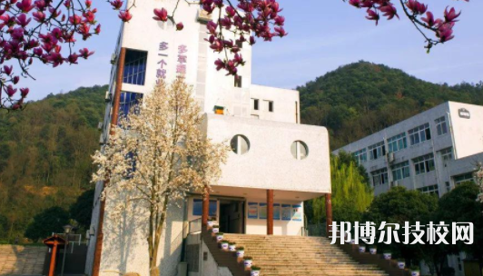 富陽學院2