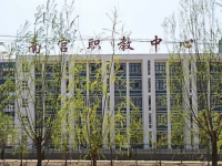南宮職業(yè)教育中心2023年招生簡章
