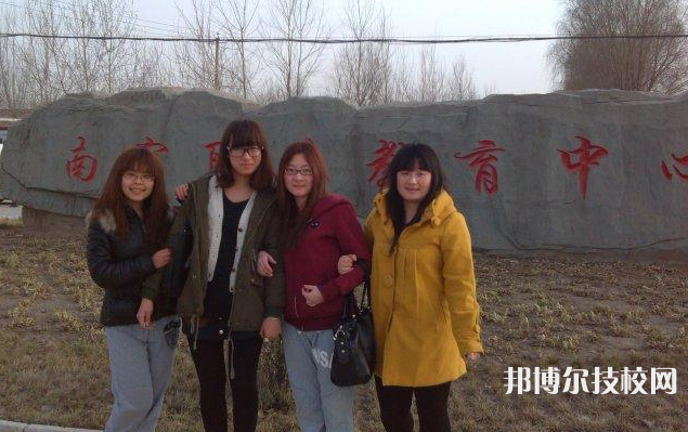 南宮職業(yè)教育中心2021年招生錄取分?jǐn)?shù)線