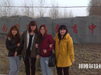 南宮職業(yè)教育中心2023年招生錄取分?jǐn)?shù)線