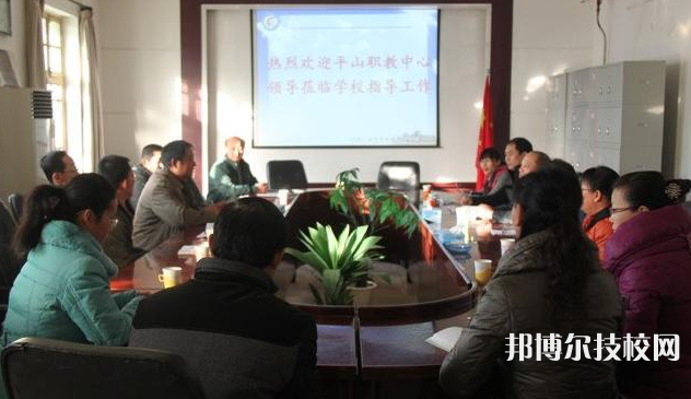 平山縣職業(yè)教育中心2021年招生錄取分?jǐn)?shù)線