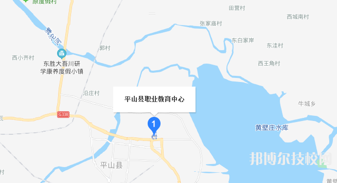 平山縣職業(yè)教育中心地址在哪里