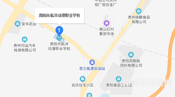 貴陽航洋動漫職業(yè)學校地址在哪里 