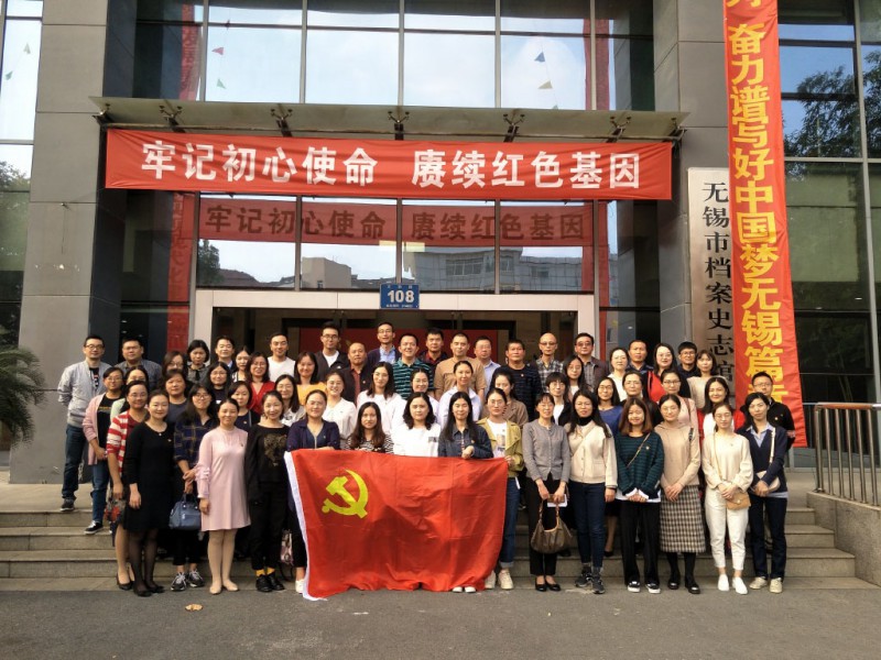 無錫旅游商貿(mào)高等職業(yè)技術(shù)學(xué)校2021年報名條件、招生要求、招生對象