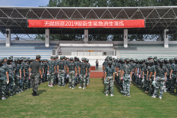 無錫旅游商貿(mào)高等職業(yè)技術(shù)學(xué)校怎么樣、好不好