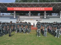無錫旅游商貿(mào)高等職業(yè)技術(shù)學(xué)校2023年怎么樣、好不好