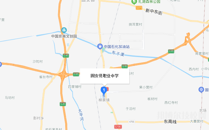 廊坊固安縣職業(yè)中學地址在哪里