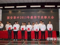 廊坊固安縣職業(yè)中學2023年怎么樣、好不好