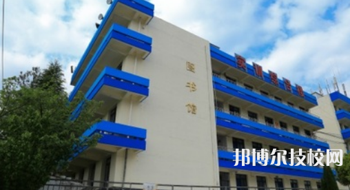 貴州科技學校2021年學費、收費多少