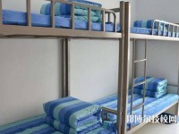 深圳第一職業(yè)技術(shù)學(xué)校2023年宿舍條件