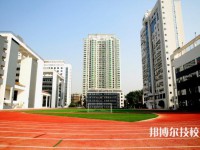 深圳第一職業(yè)技術(shù)學(xué)校2023年招生辦聯(lián)系電話