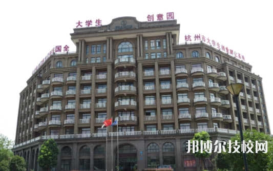 浙江新世紀(jì)經(jīng)貿(mào)專(zhuān)修學(xué)院