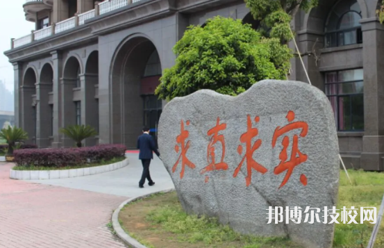浙江新世紀(jì)經(jīng)貿(mào)專修學(xué)院2