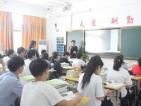 鎮(zhèn)江技師學院2021年報名條件、招生要求、招生對象