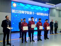 鎮(zhèn)江技師學院怎么樣、好不好