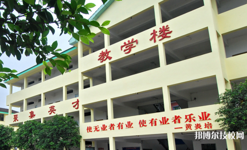 重慶聚英技工學校地址在哪里