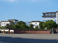 江蘇陶都中等專業(yè)學(xué)校2023年招生辦聯(lián)系電話