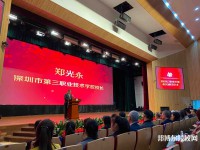 深圳第三職業(yè)技術(shù)學(xué)校2023年招生錄取分?jǐn)?shù)線