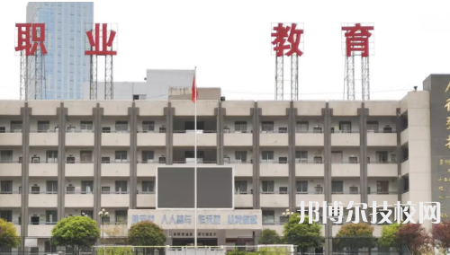 遵義播州中等職業(yè)學(xué)校2021年招生錄取分?jǐn)?shù)線