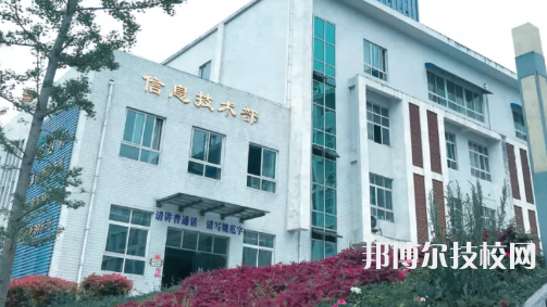 遵義播州中等職業(yè)學(xué)校2021年學(xué)費(fèi)、收費(fèi)多少