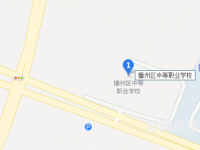 遵義播州中等職業(yè)學校2023年地址在哪里