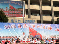 遵義播州中等職業(yè)學校2023年網(wǎng)站網(wǎng)址