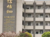 遵義播州中等職業(yè)學校2023年招生計劃