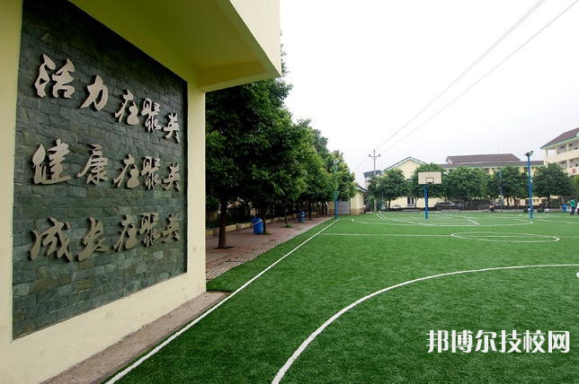 重慶聚英技工學(xué)校升學(xué)部2022年報名條件、招生要求、招生對象
