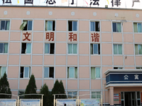 甘肅北方技工學(xué)校2021年報(bào)名條件、招生要求、招生對(duì)象