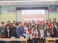 廣州電子商務(wù)技工學(xué)校2023年招生簡(jiǎn)章