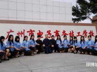 廣州電子商務(wù)技工學(xué)校2023年招生錄取分?jǐn)?shù)線