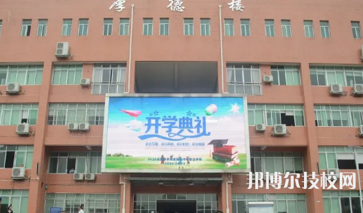 綏陽(yáng)中等職業(yè)學(xué)校怎么樣、好不好