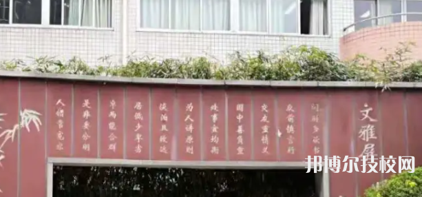 成都蜀興職業(yè)中學2021年學費、收費多少