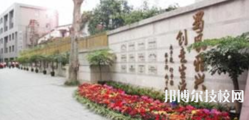 成都蜀興職業(yè)中學(xué)2021年有哪些專業(yè)
